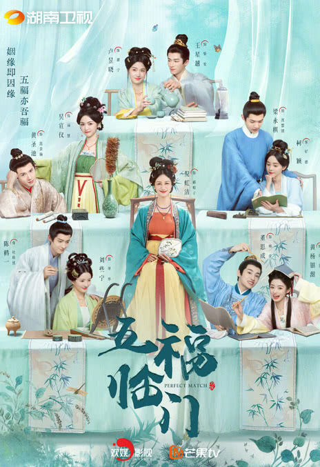 《五福临门》百度云网盘下载.阿里云盘.国语中字
