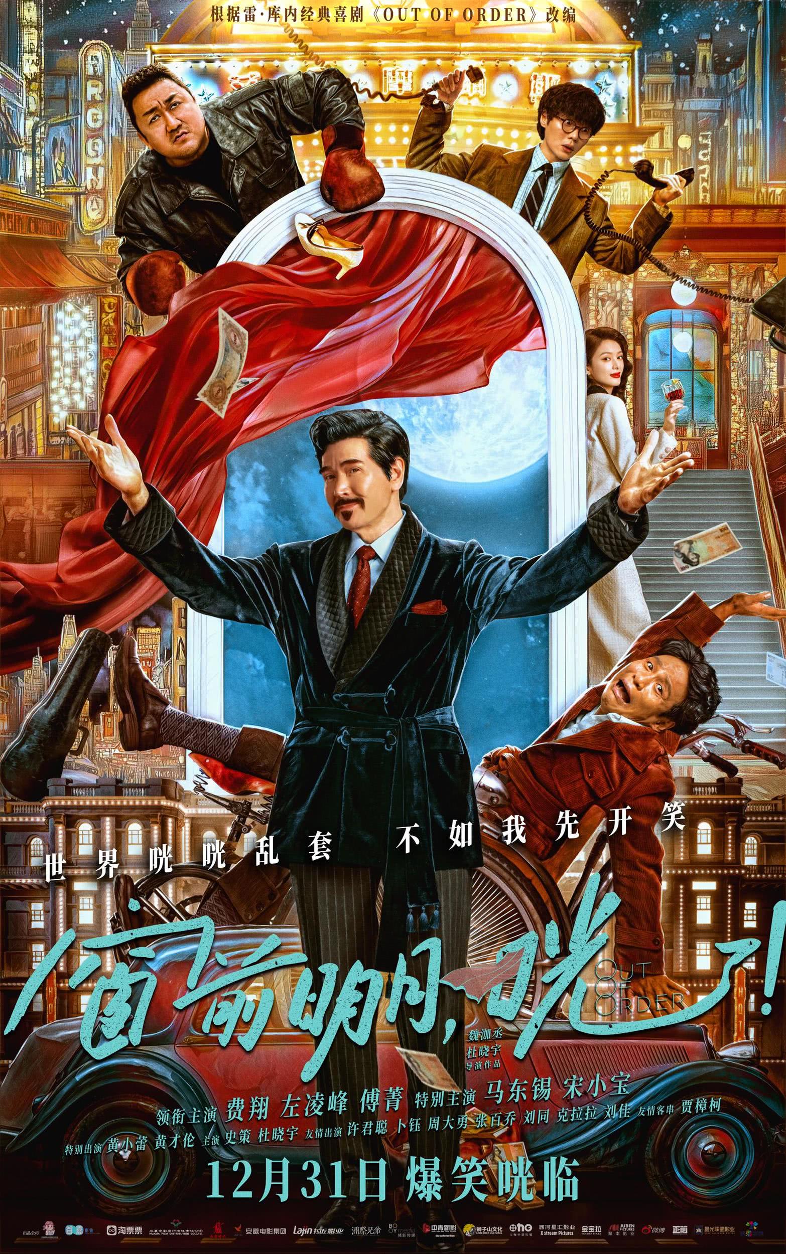 《窗前明月！咣》百度云网盘夸克下载.阿里云盘