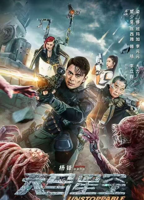 《天马星空》百度云网盘夸克下载.阿里云盘.中字