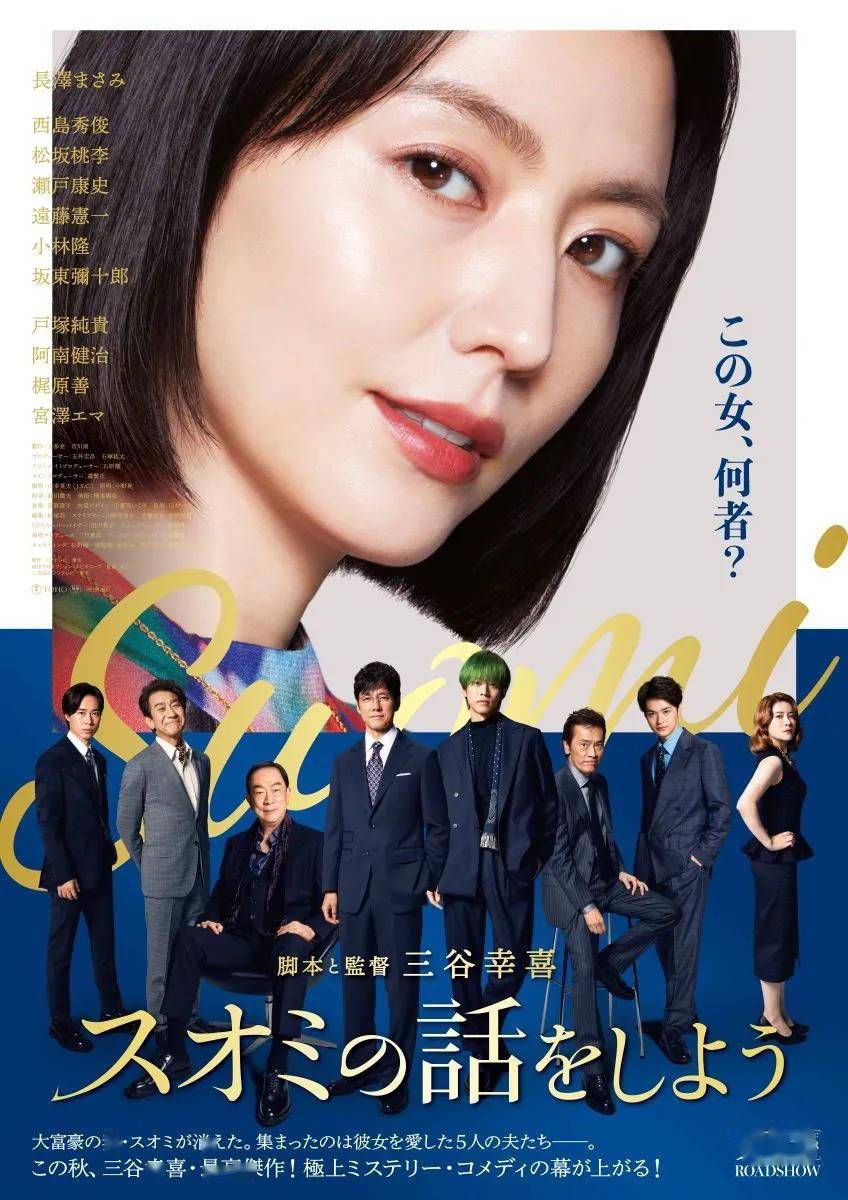 《来聊聊须绪美吧》百度云网盘夸克下载.阿里云