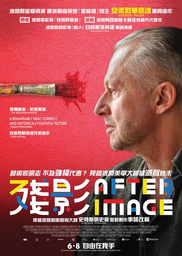 《残影余像》百度云网盘夸克下载.阿里云盘.中字