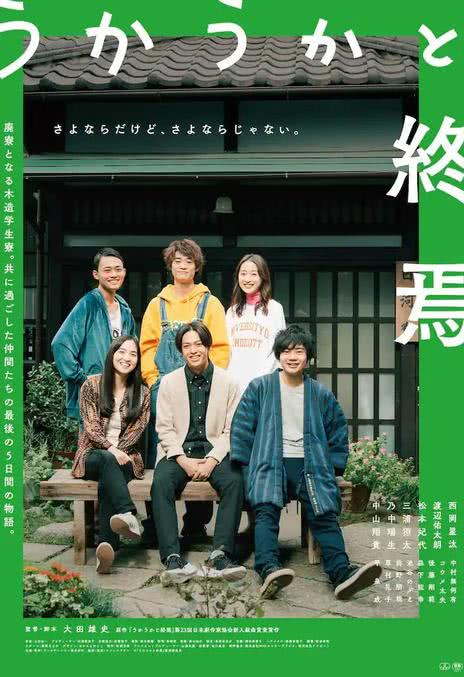 《迷惘的终焉》百度云网盘夸克下载.阿里云盘