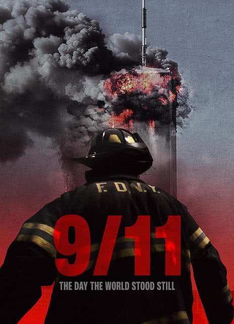 《9-11：世界停滞之日》百度云网盘夸克下载.阿里