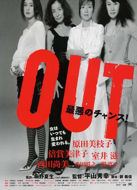 《熟女杀人事件》百度云网盘夸克下载.阿里云盘