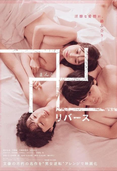 《万逆转》百度云网盘夸克下载.阿里云盘.中字