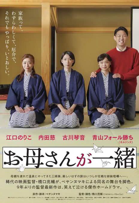 《听妈妈的话 剧场版》百度云网盘夸克下载.阿里