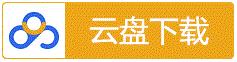 《危险的恋爱游戏》百度云网盘夸克下载.阿里云