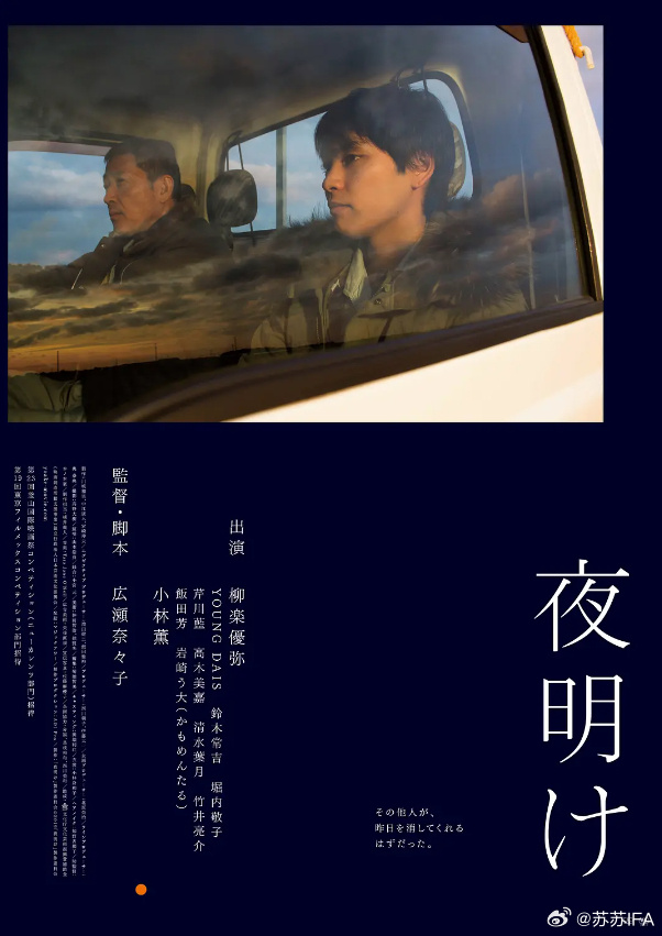 《黎明》百度云网盘夸克下载.阿里云盘.中字.(