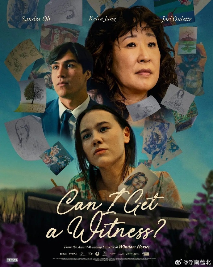 《我能有个见证人吗》百度云网盘夸克下载.阿里