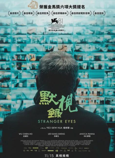 《默视录》百度云网盘夸克下载.阿里云盘.中字