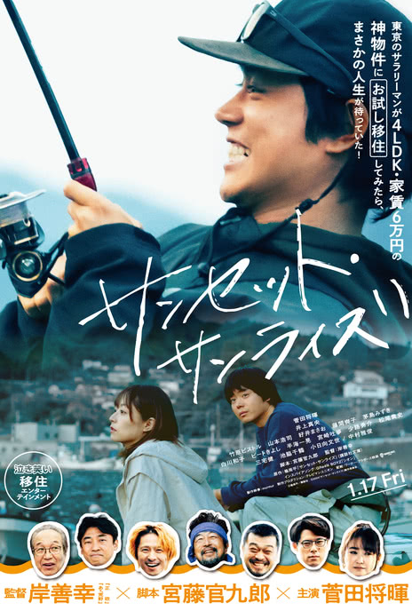 《日落日出》百度云网盘夸克下载.阿里云盘.中字