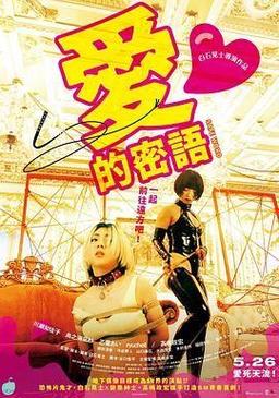 《哀情口令》百度云网盘夸克下载.阿里云盘.中字
