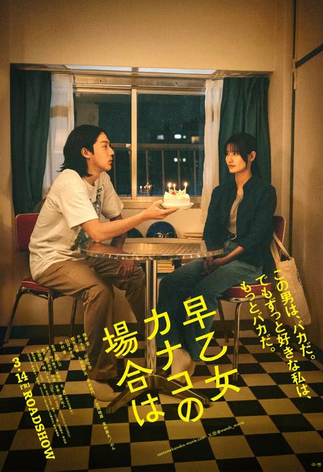 《以早乙女香夏子为例》百度云网盘夸克下载.阿