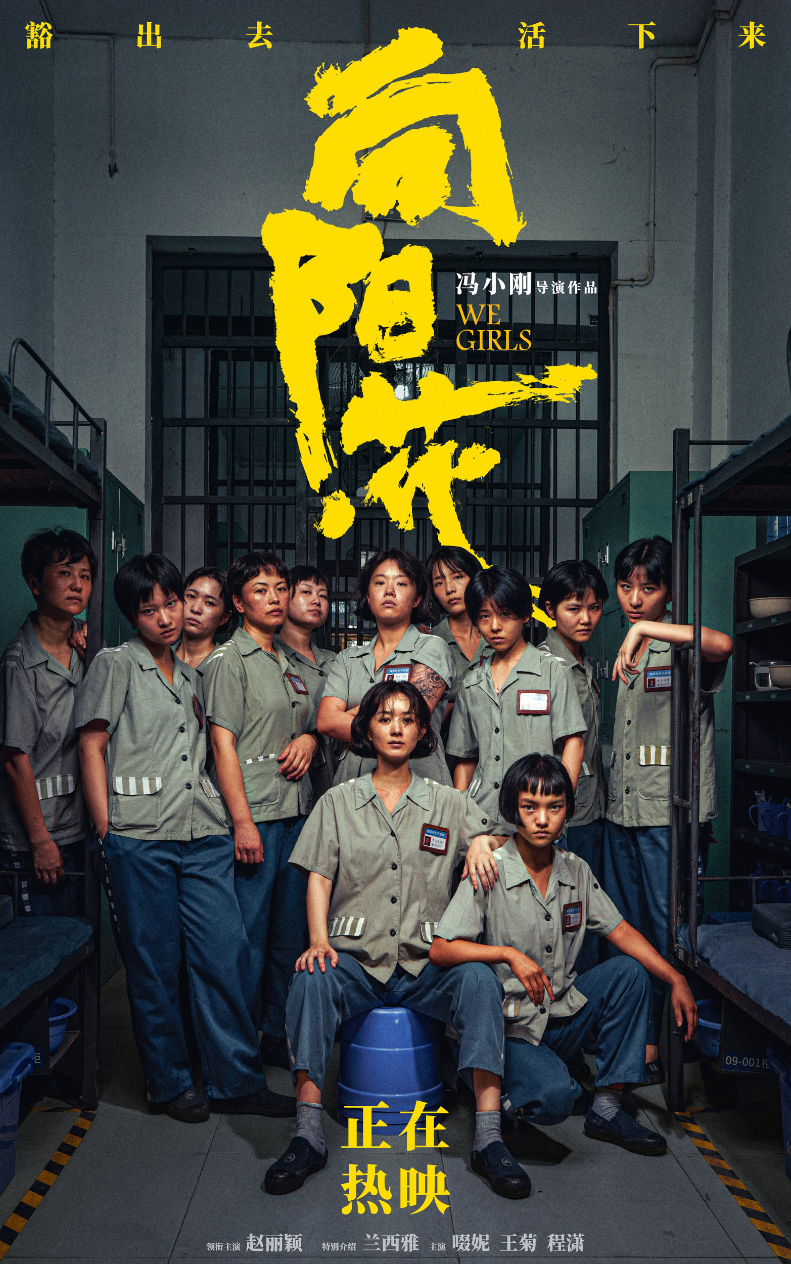 《向阳·花》百度云网盘夸克下载.阿里云盘.中字