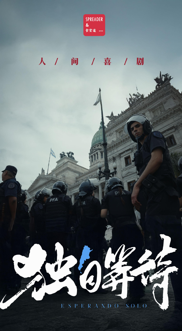 《美洲大宝荐:独自等待》百度云网盘夸克下载