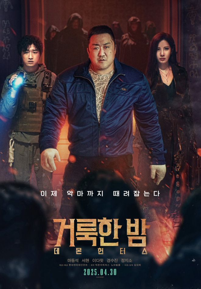 《神圣之夜:恶魔猎人》百度云网盘夸克下载.阿