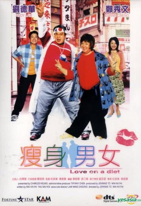《瘦身男女》百度云网盘夸克下载.阿里云盘.中字