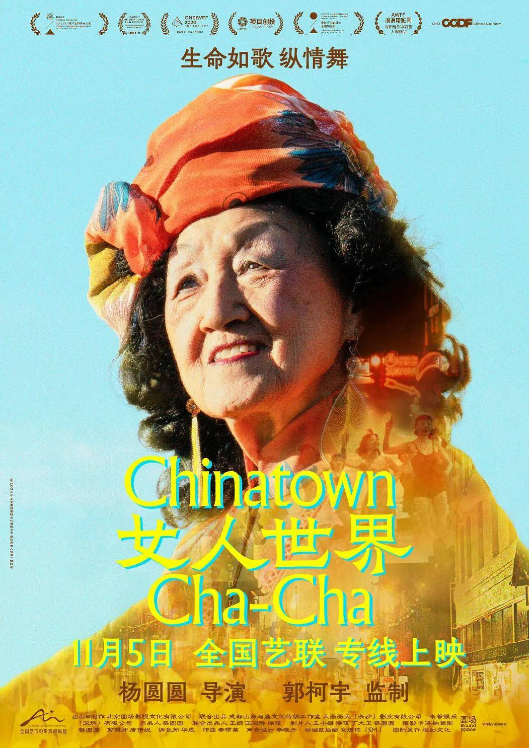 《女人世界》百度云网盘夸克下载.阿里云盘.中字