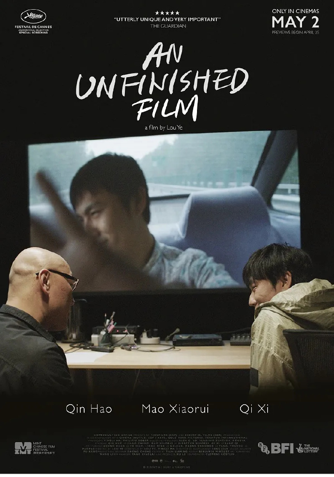 《一部未完成的电影》百度云网盘夸克下载.阿里