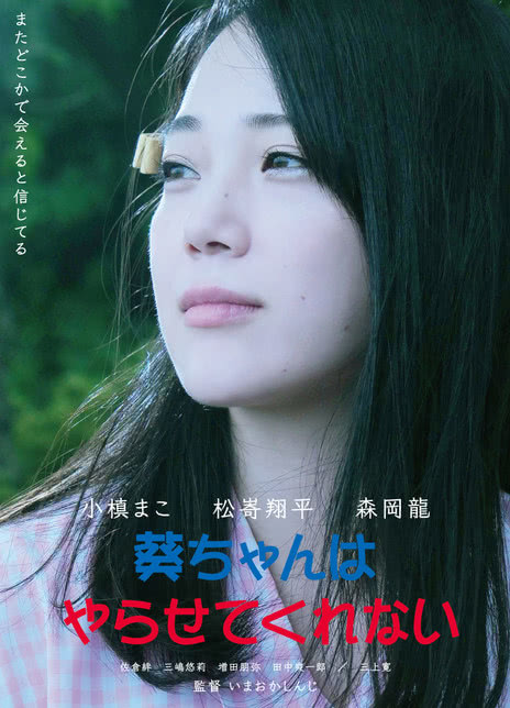 《幽灵恋上我》百度云网盘夸克.阿里下载.中字