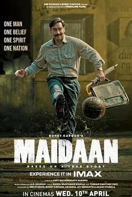球场 Maidaan (2024)