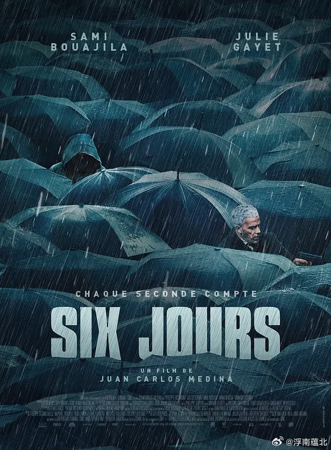 六天 Six Jours (2025)
