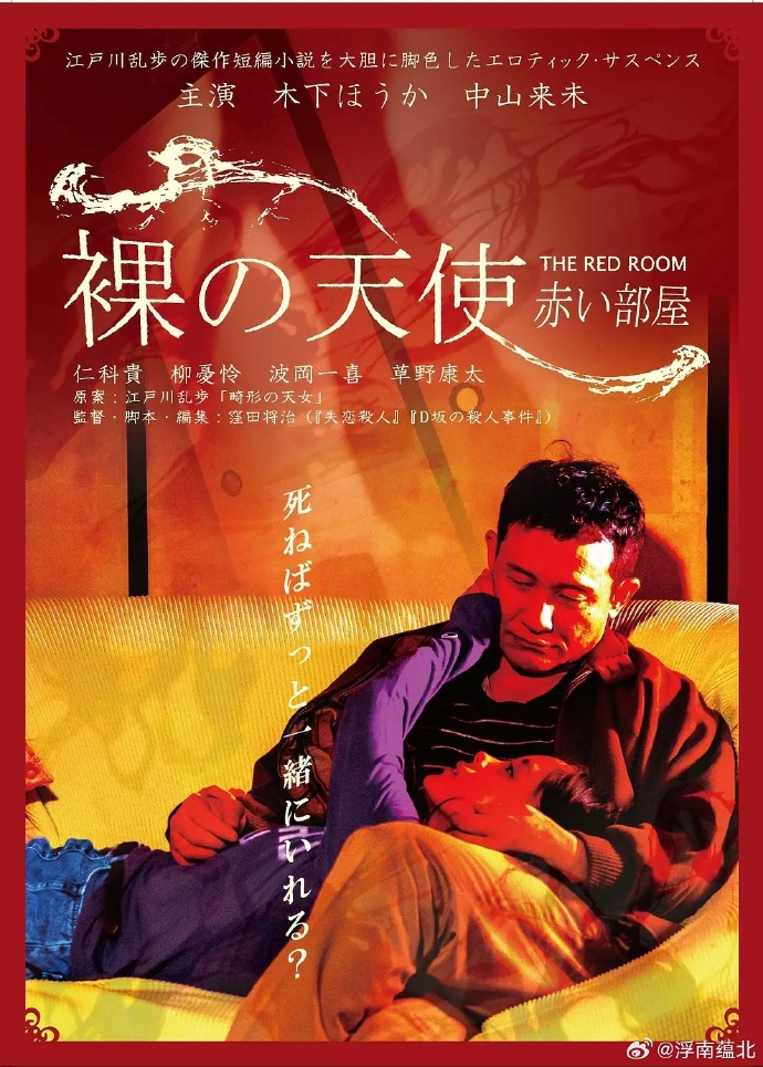 《密室中的少女》百度云网盘夸克.阿里下载.中字