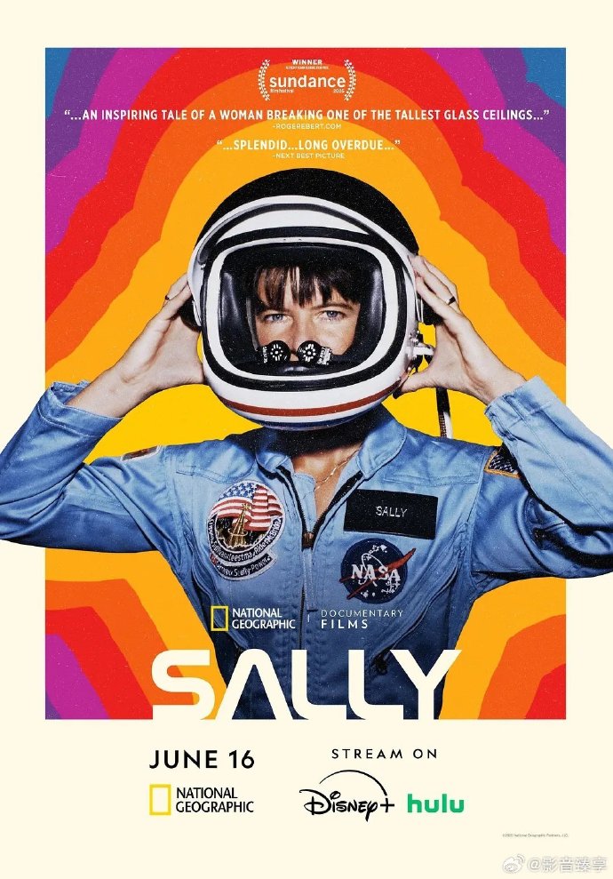 萨莉 Sally (2025)
