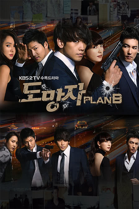 《逃亡者》百度云网盘夸克下载.阿里云盘.中字