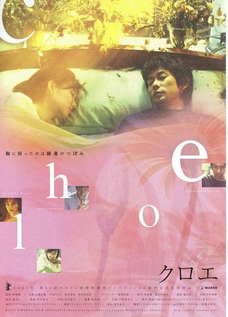 《睡莲》百度云网盘夸克下载.阿里云盘.中字.(