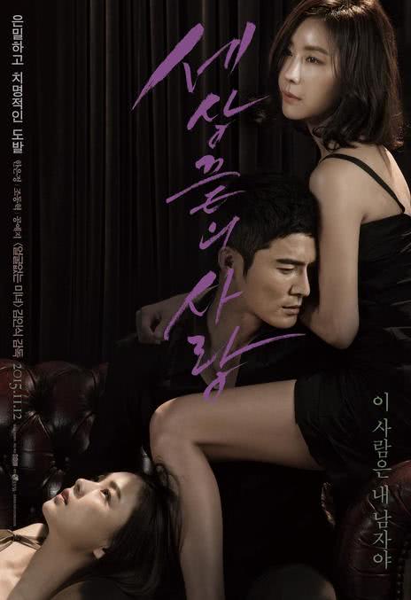 《世界尽头的爱》百度云网盘夸克下载.阿里云盘