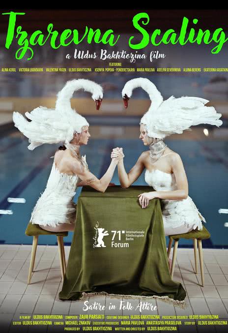 《渔女》百度云网盘夸克下载.阿里云盘.中字.(