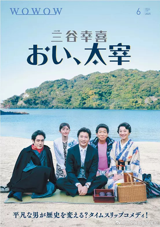 《喂,太宰》百度云网盘夸克下载.阿里云盘.中字