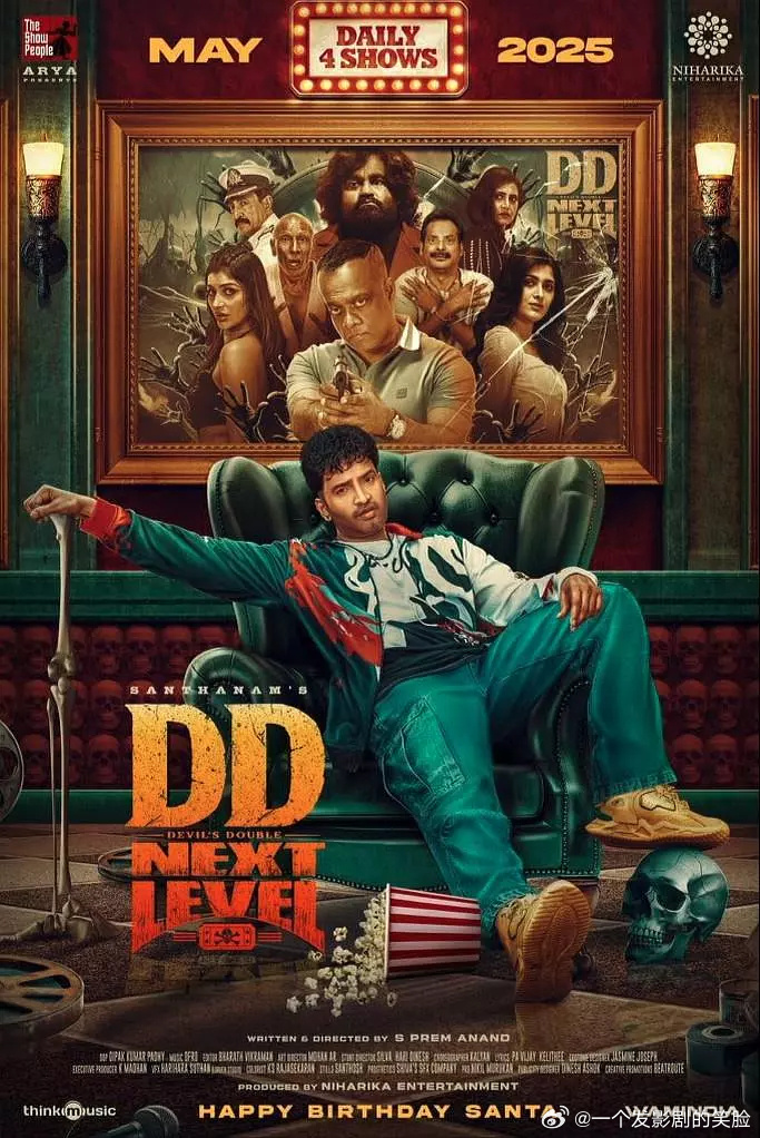 《影评人:恶魔片场历险记》百度云网盘夸克下