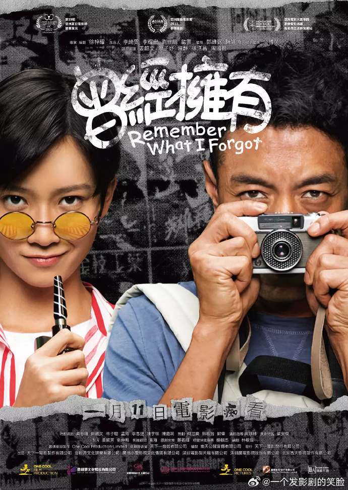 《曾经拥有》百度云网盘夸克下载.阿里云盘.中字