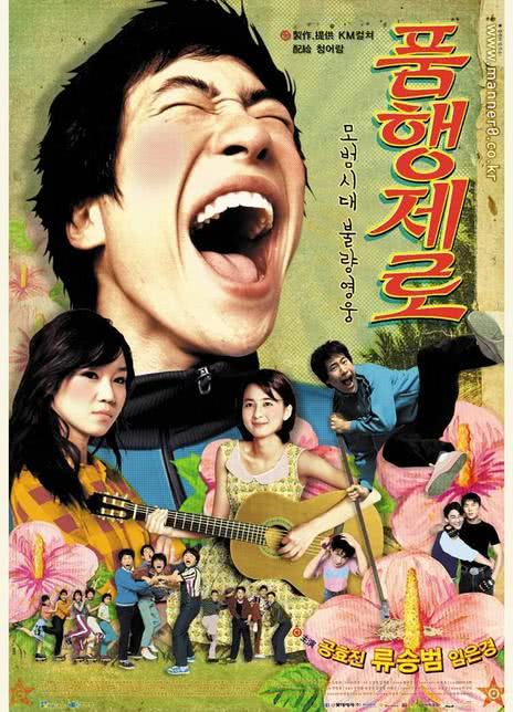 《品行不良》百度云网盘夸克下载.阿里云盘.中字