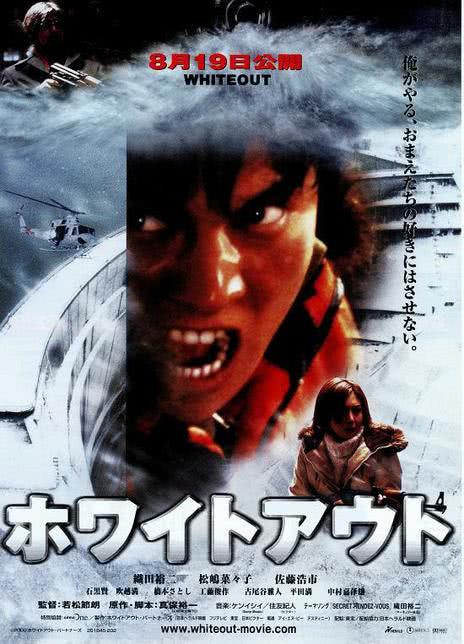 《暴风雪》百度云网盘夸克下载.阿里云盘.中字