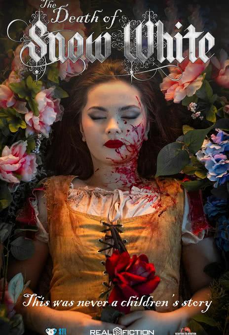 《白雪公主之死》百度云网盘夸克下载.阿里云盘