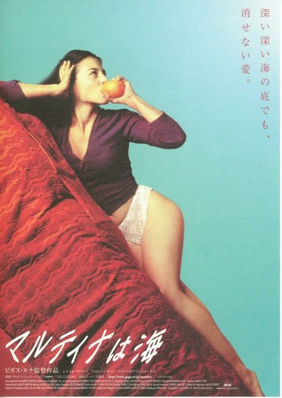 《海之声》百度云网盘夸克下载.阿里云盘.中字