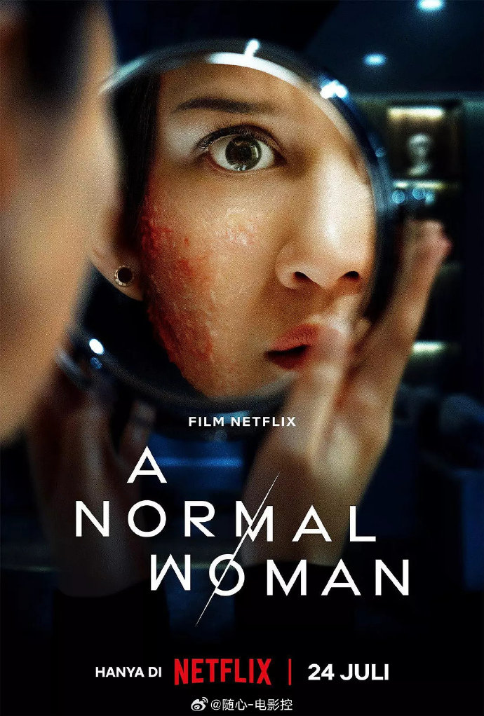 《寻常女子的失常狂想》百度云网盘夸克下载.阿