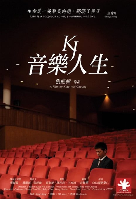 《音乐人生》百度云网盘夸克下载.阿里云盘.中字