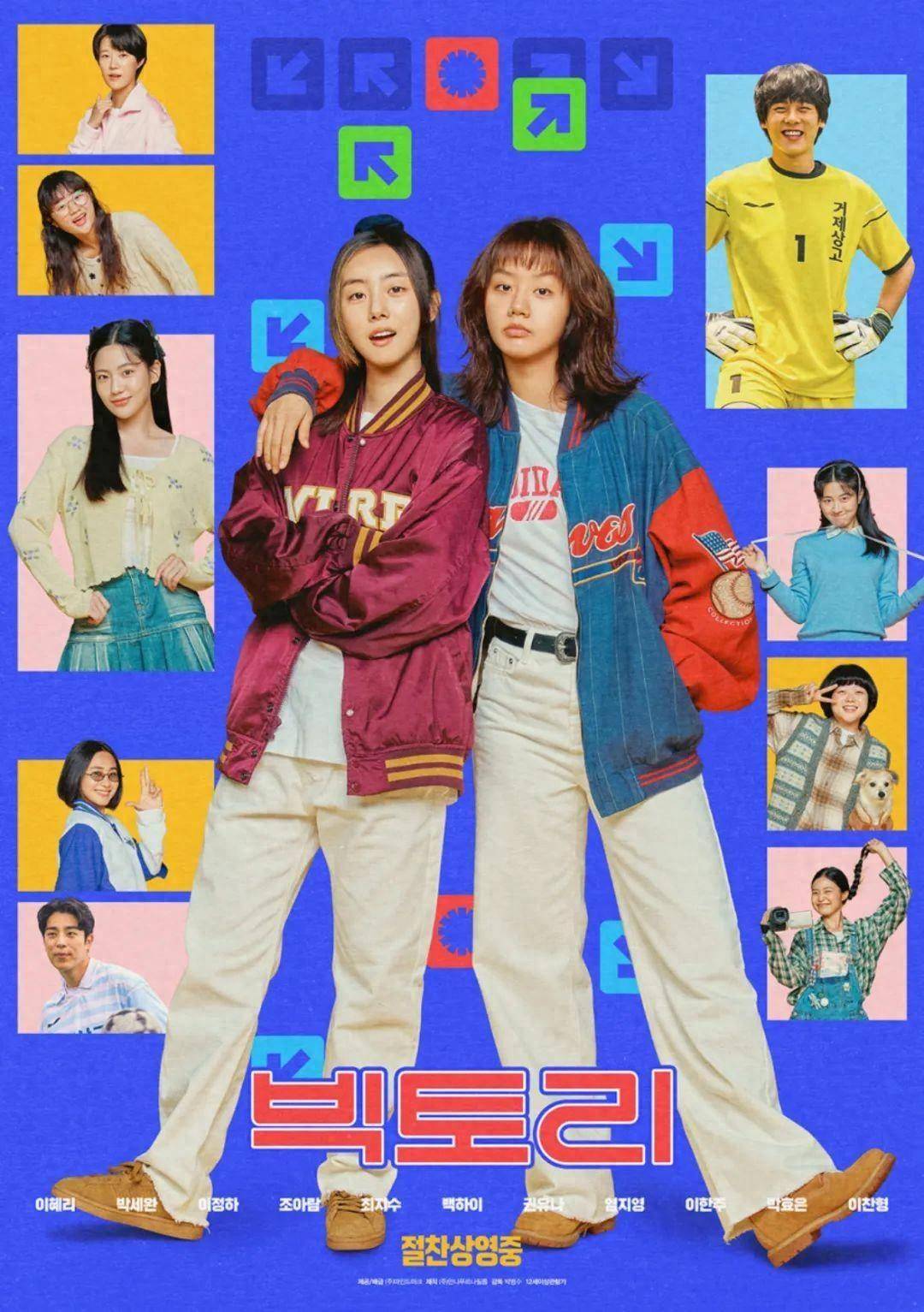 《胜利》百度云网盘夸克下载.阿里云盘.中字.(