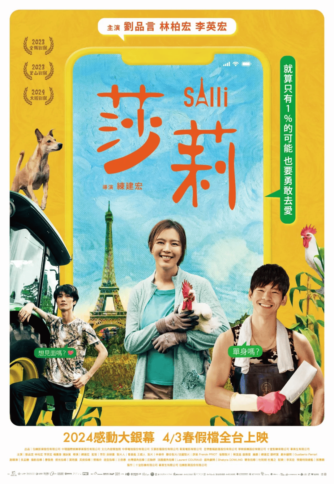 《莎莉》百度云网盘夸克下载.阿里云盘.中字.(