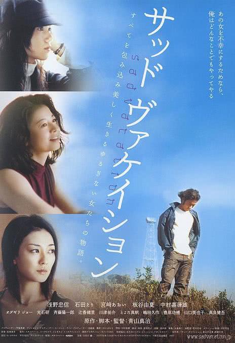 《悲伤假期》百度云网盘夸克下载.阿里云盘.中字