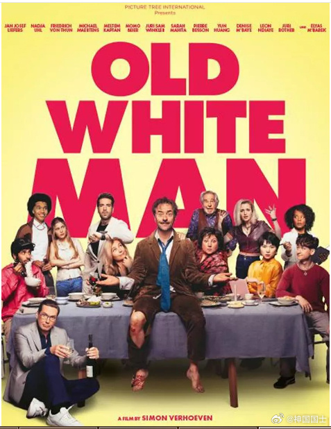 《老白男不难》百度云网盘夸克下载.阿里云盘