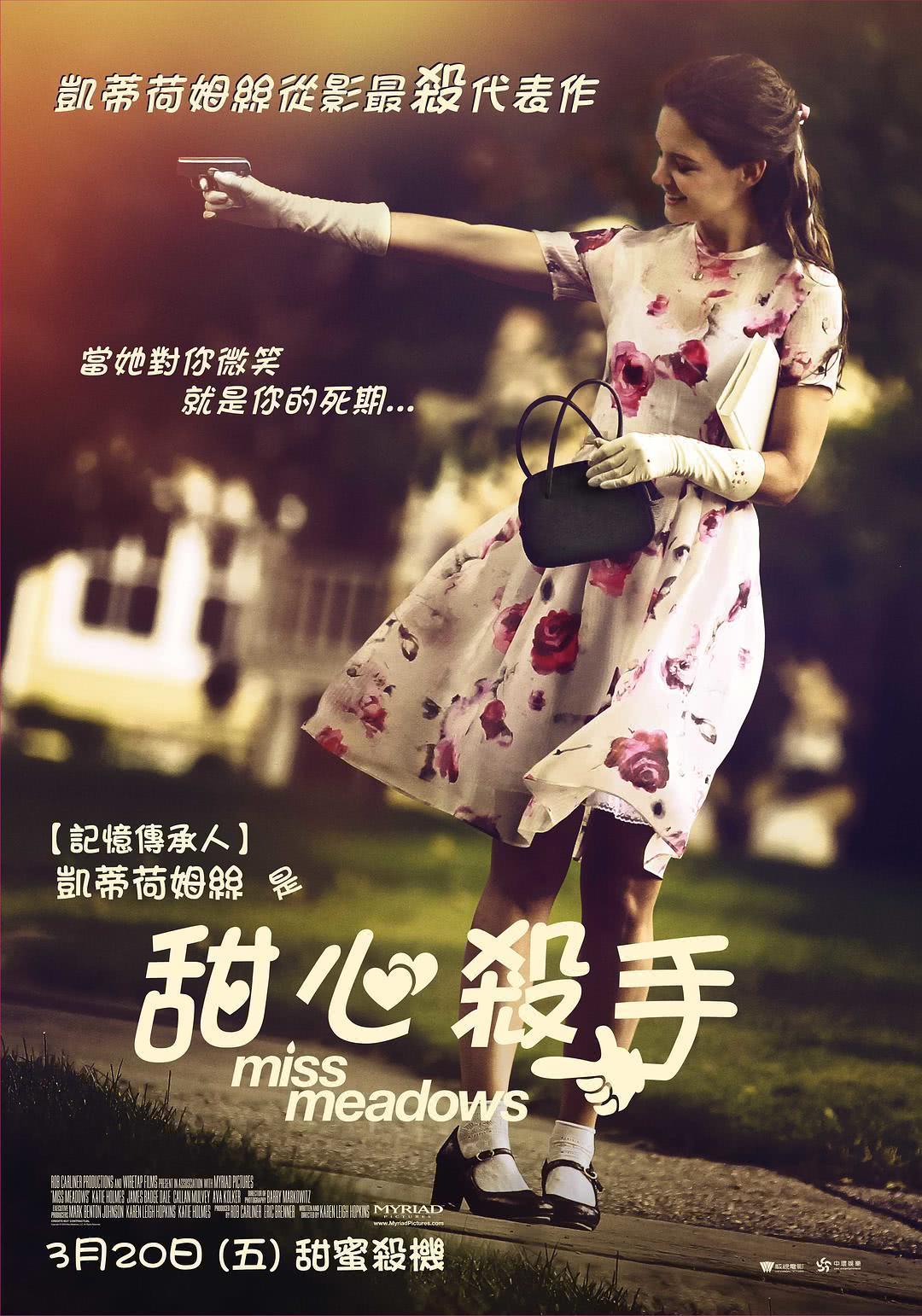 《杀手女教师》百度云网盘夸克下载.阿里云盘