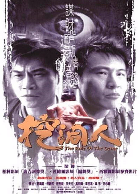 《挖洞人》百度云网盘夸克下载.阿里云盘.中字