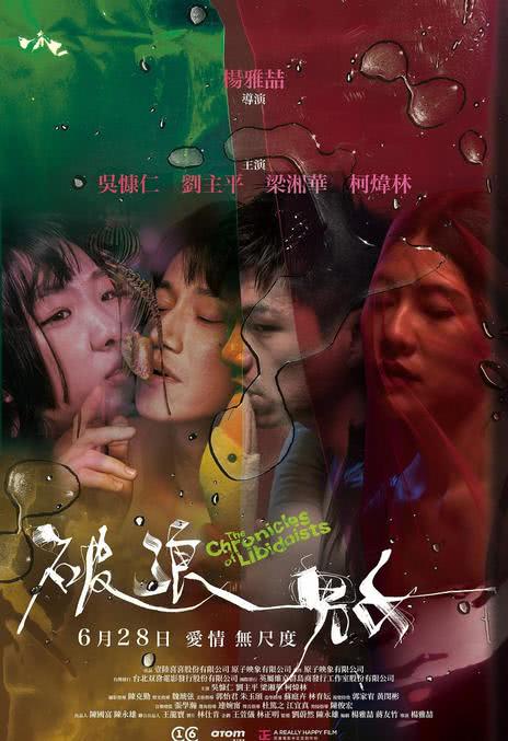 《破浪男女》百度云网盘夸克下载.阿里云盘.中字