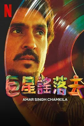 《如流星般闪亮》百度云网盘夸克下载.阿里云盘