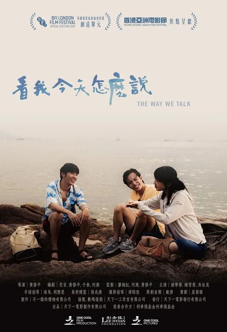 《看我今天怎么说》百度云网盘夸克下载.阿里云